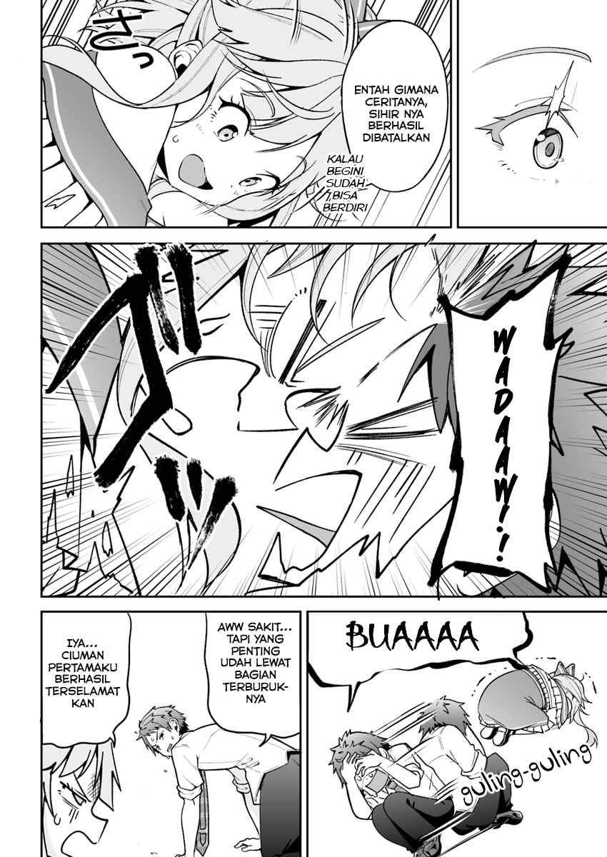 Kono Ato Mechakucha Rabukome Shita chapter 2